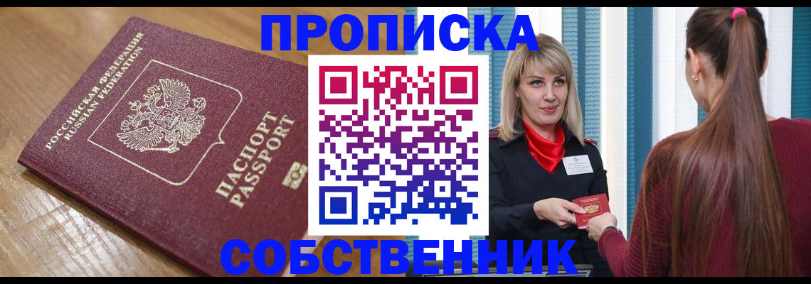 форма 3 в Нерехте